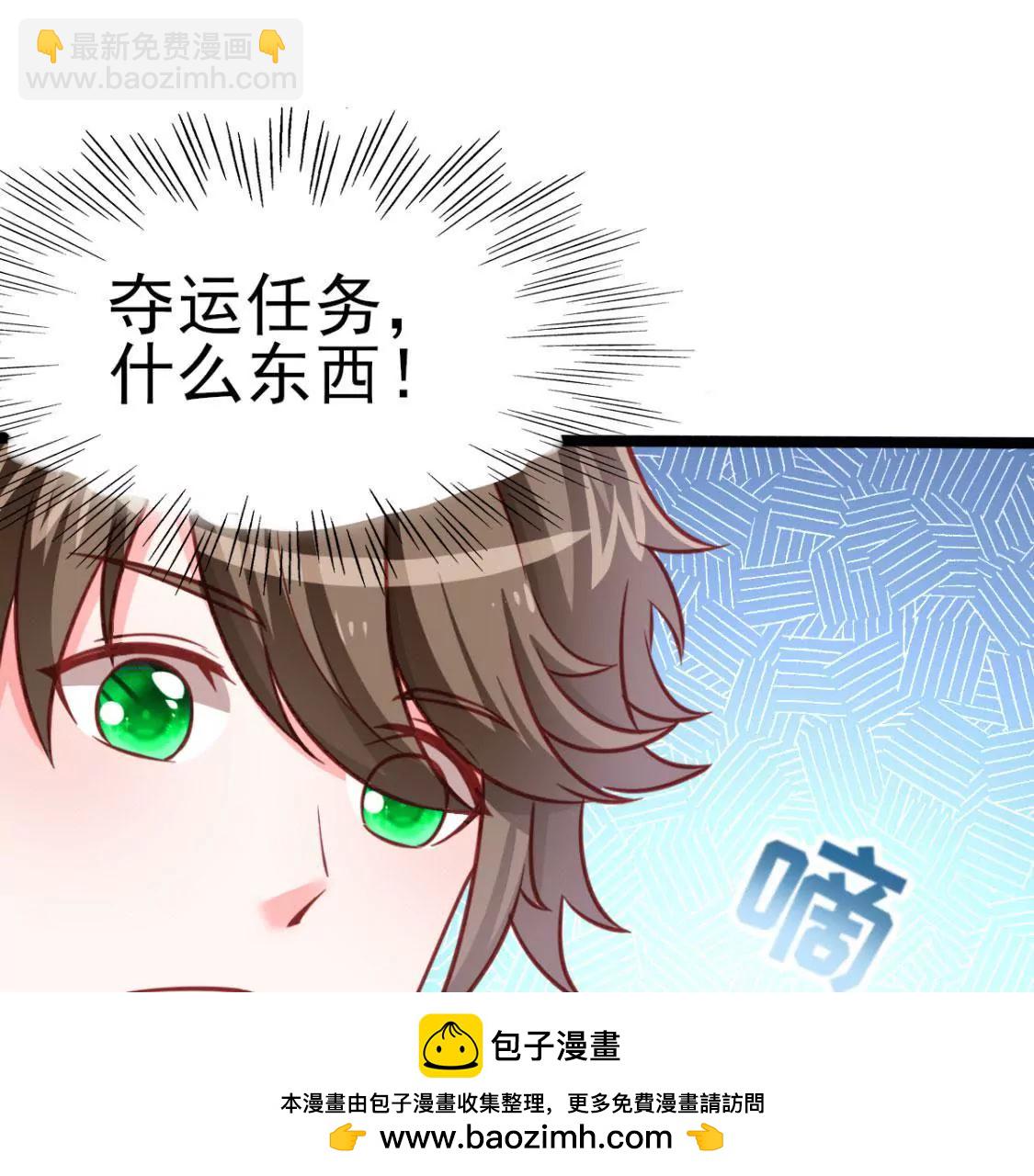 第005话  技能,龙抓手！(1/2)-第6话