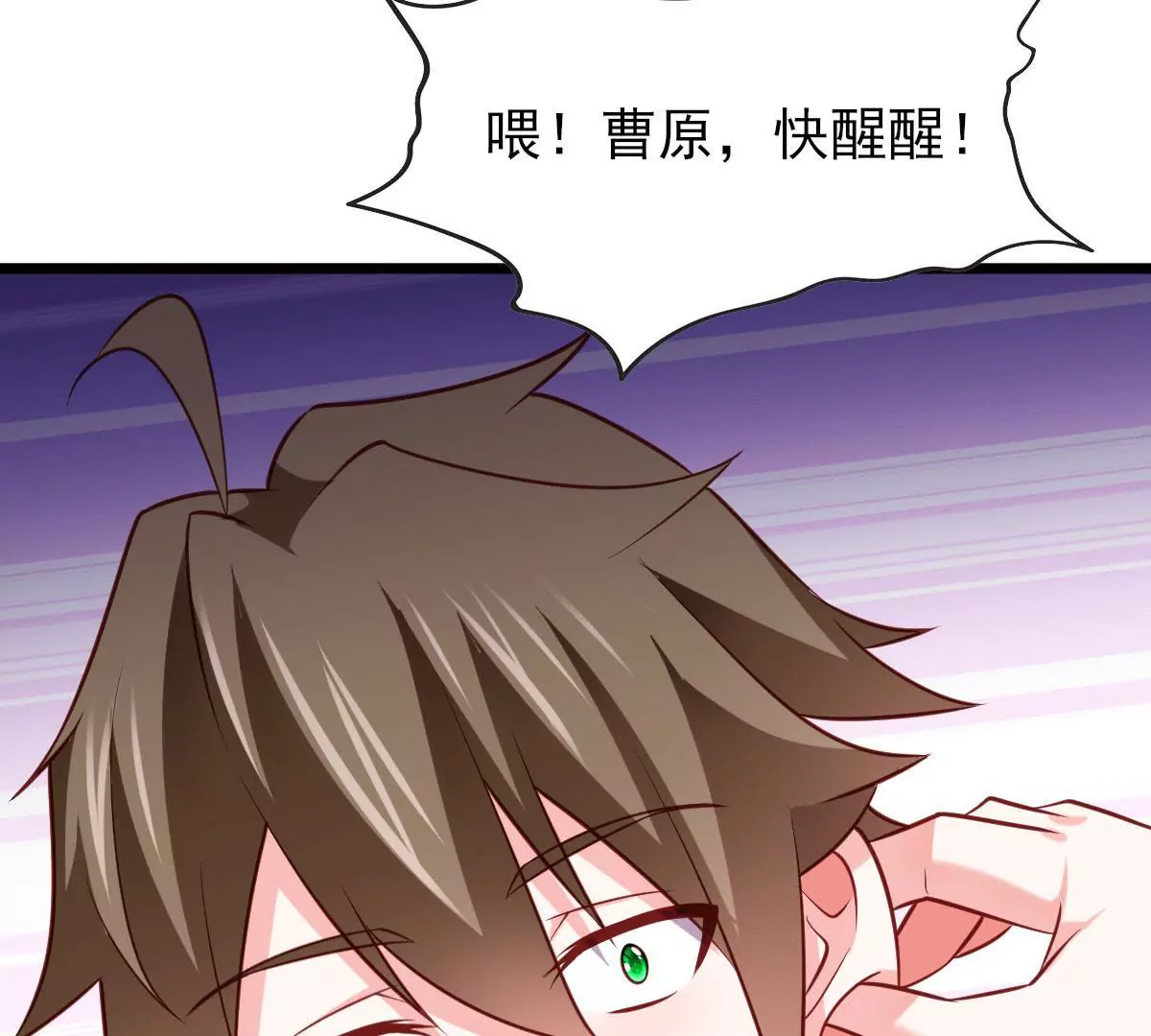 第051话 勇者，无畏也！(1/2)-第52话