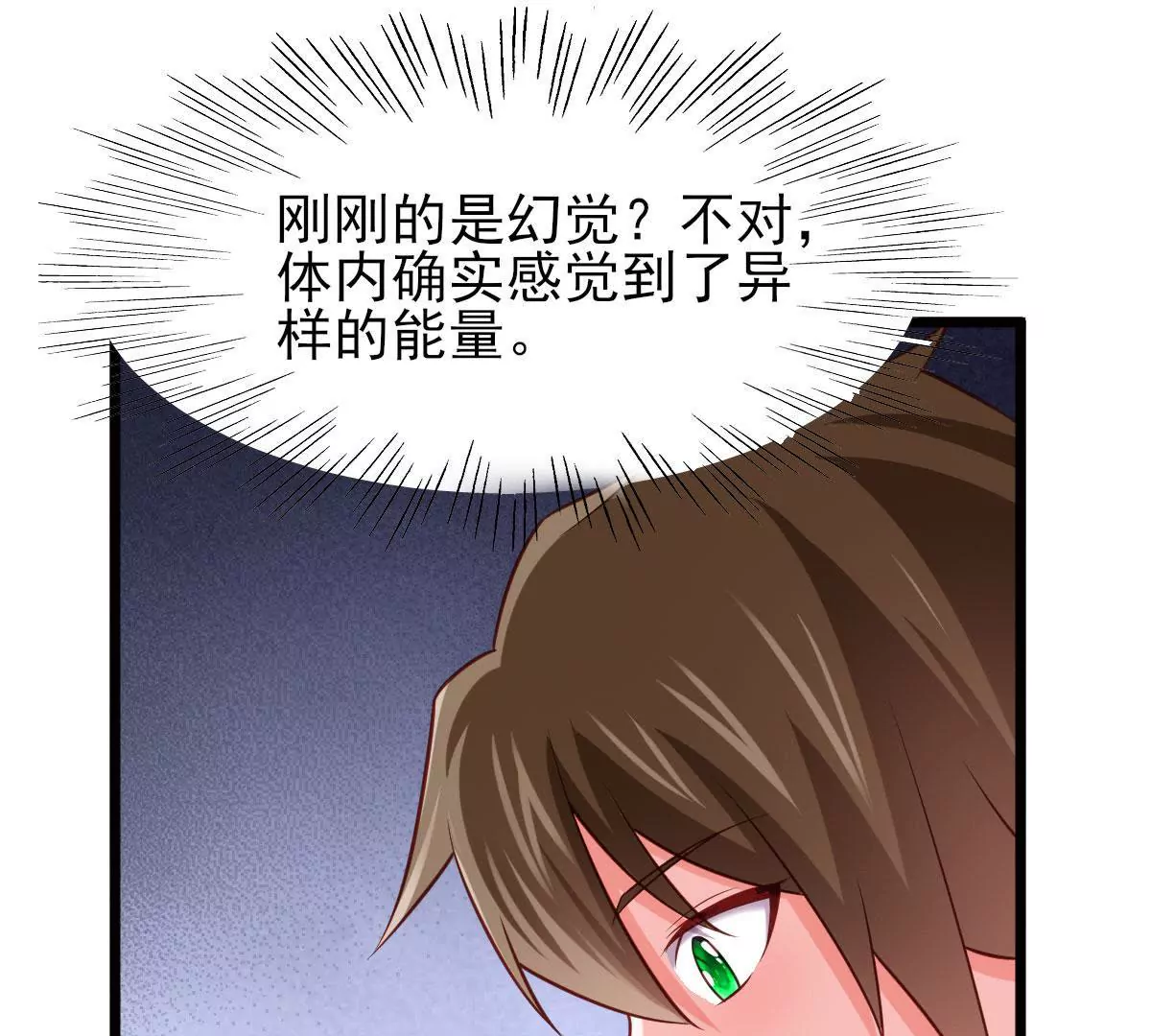 第051话 勇者，无畏也！(1/2)-第52话