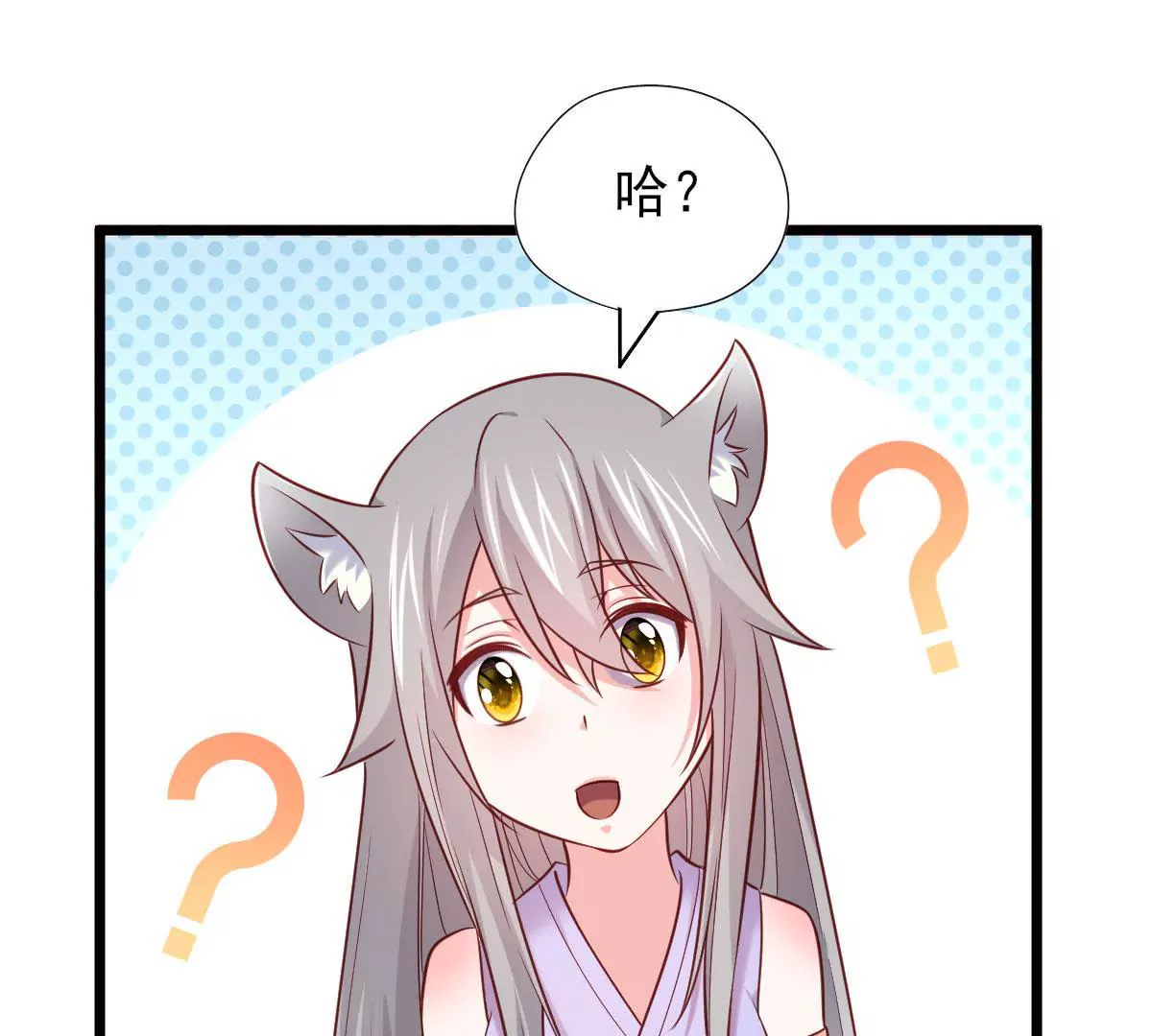 第051话 勇者，无畏也！(1/2)-第52话