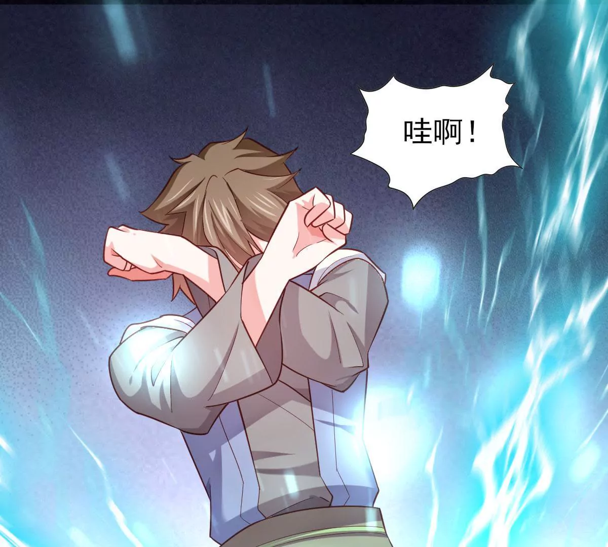 第051话 勇者，无畏也！(1/2)-第52话