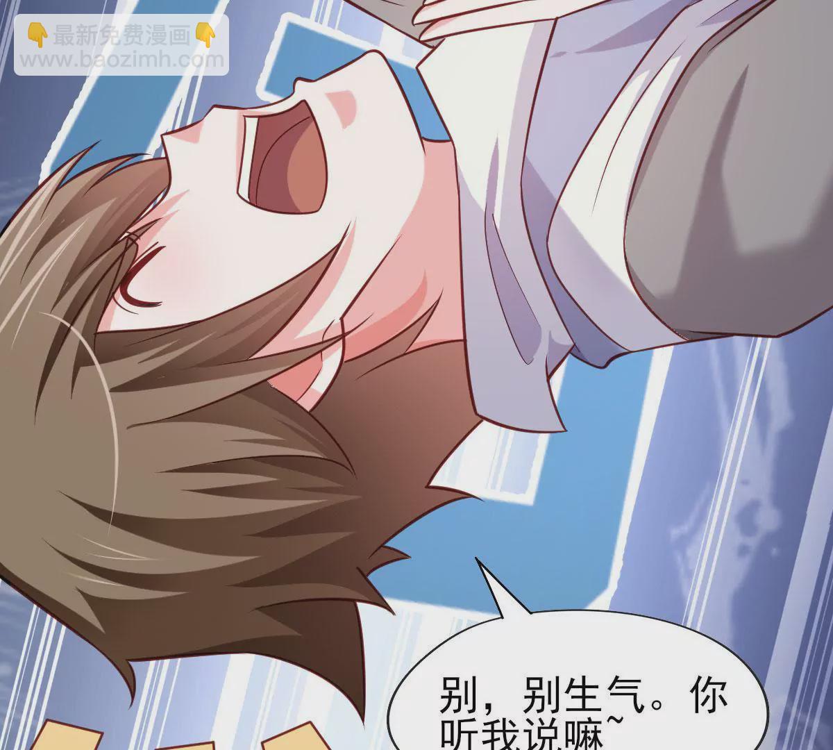 第051话 勇者，无畏也！(1/2)-第52话