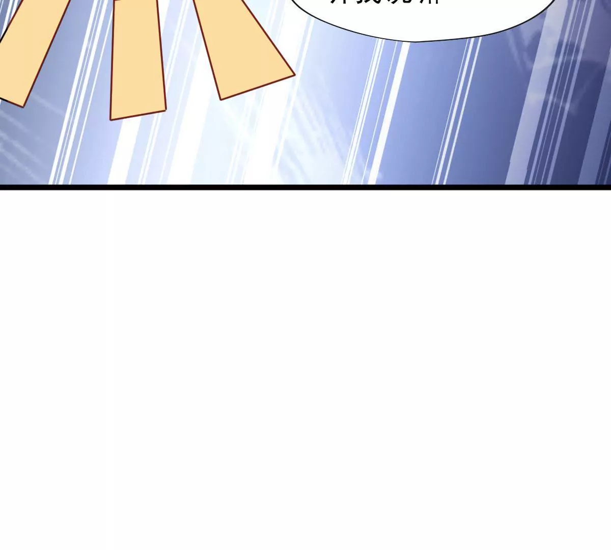 第051话 勇者，无畏也！(1/2)-第52话