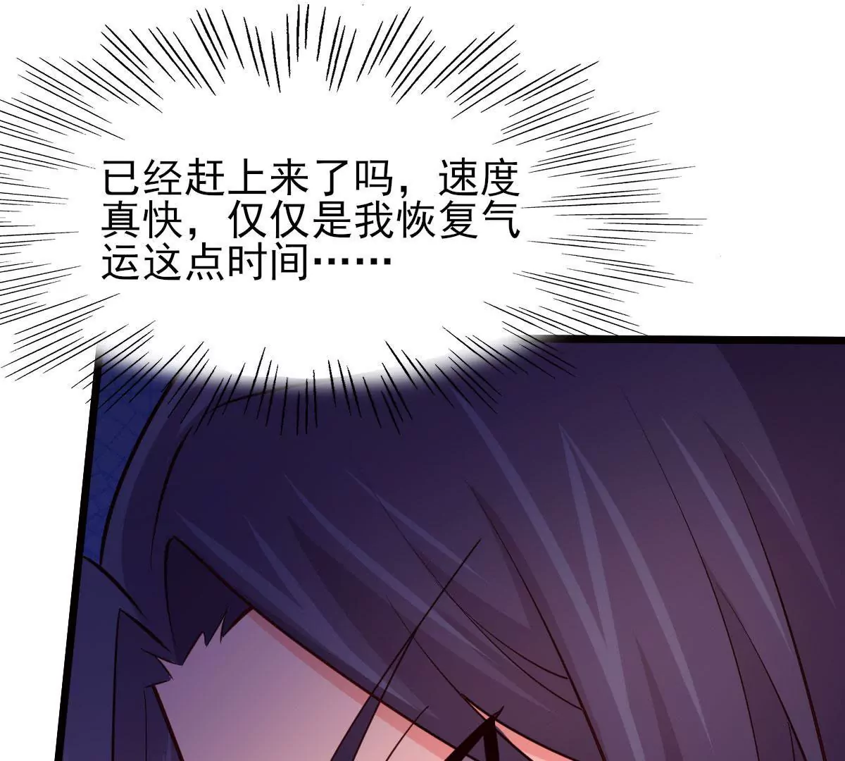 第051话 勇者，无畏也！(1/2)-第52话