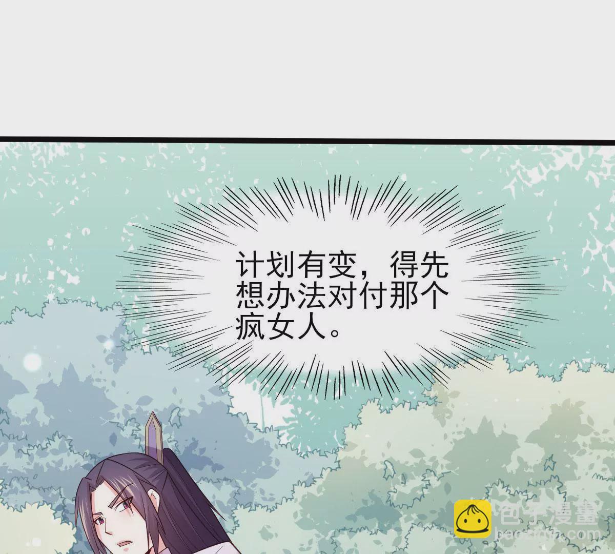 第051话 勇者，无畏也！(1/2)-第52话