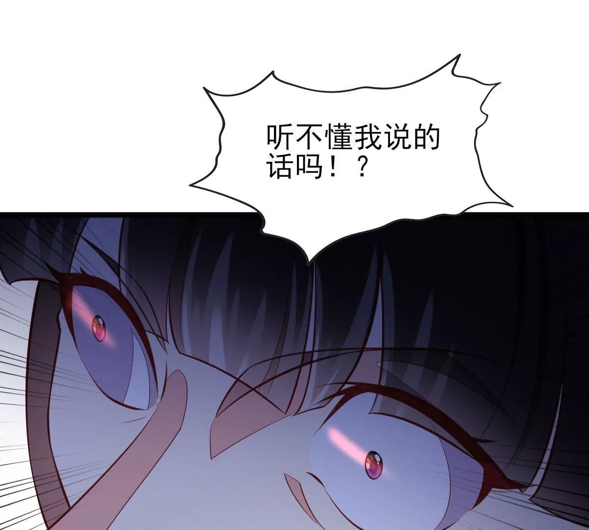 第053话 离阵！离阵！(1/2)-第54话