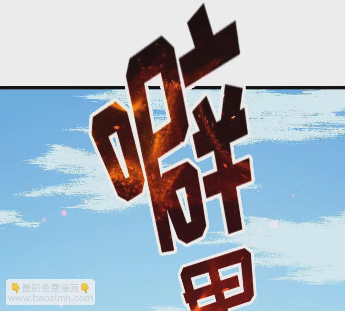 第053话 离阵！离阵！(1/2)-第54话