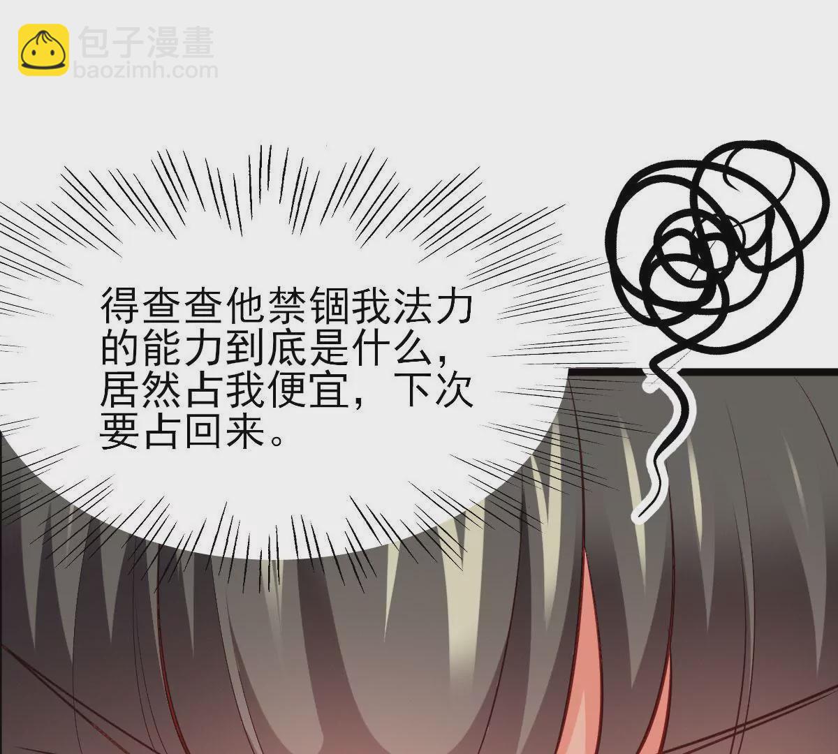 第055话 贤者(1/2)-第56话