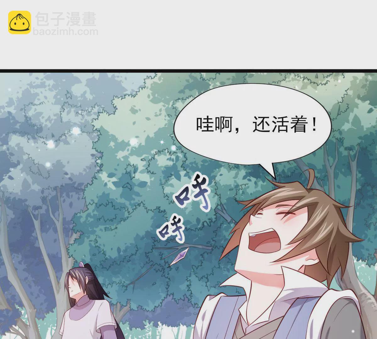 第055话 贤者(1/2)-第56话