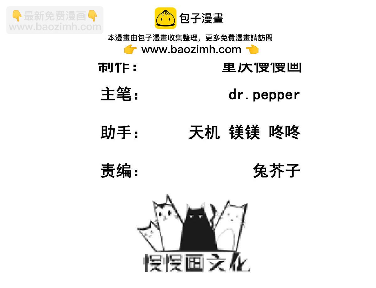 第055话 贤者(1/2)-第56话