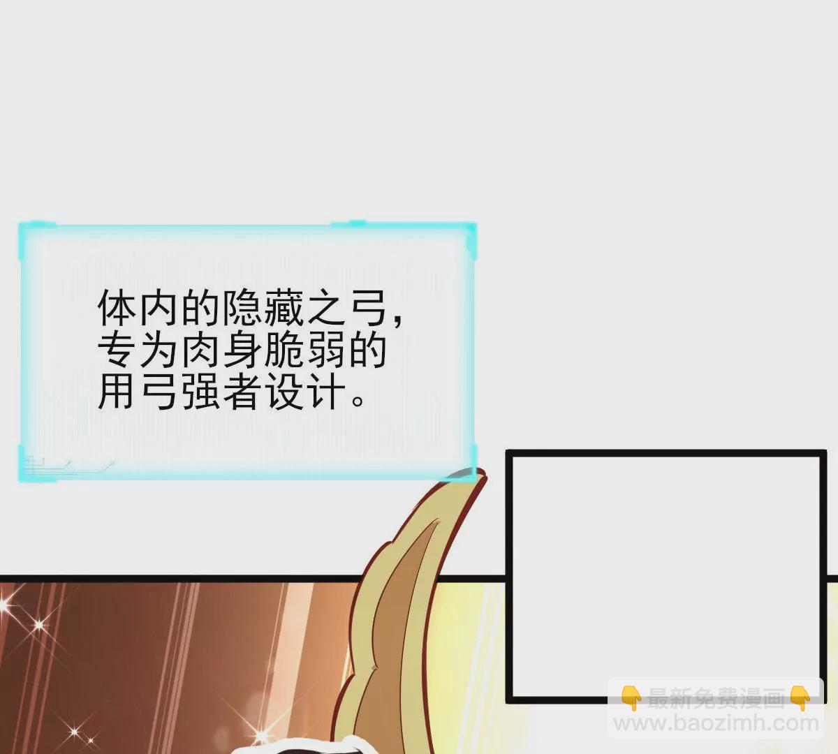 第055话 贤者(1/2)-第56话