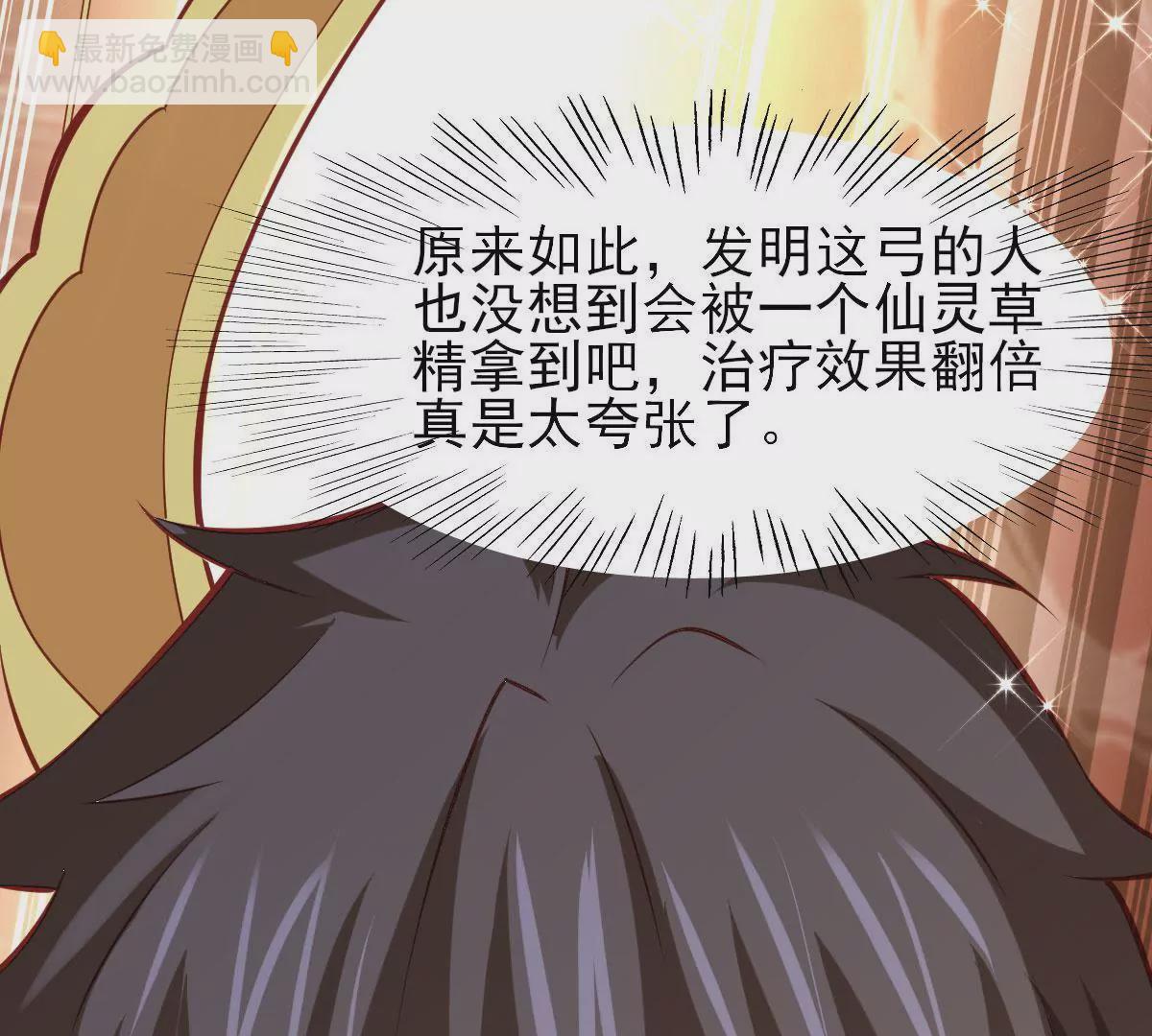 第055话 贤者(1/2)-第56话