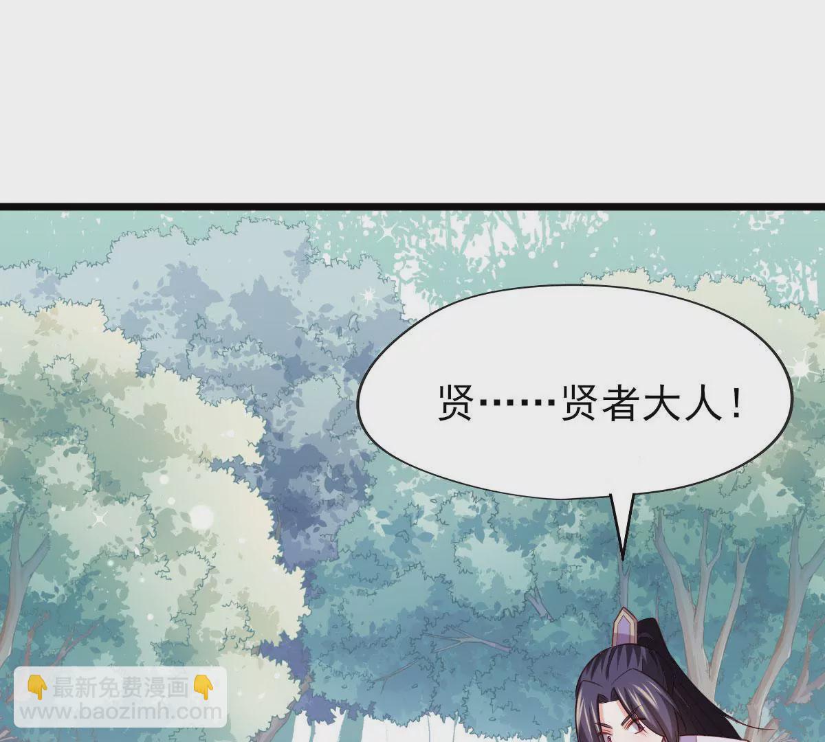 第055话 贤者(1/2)-第56话