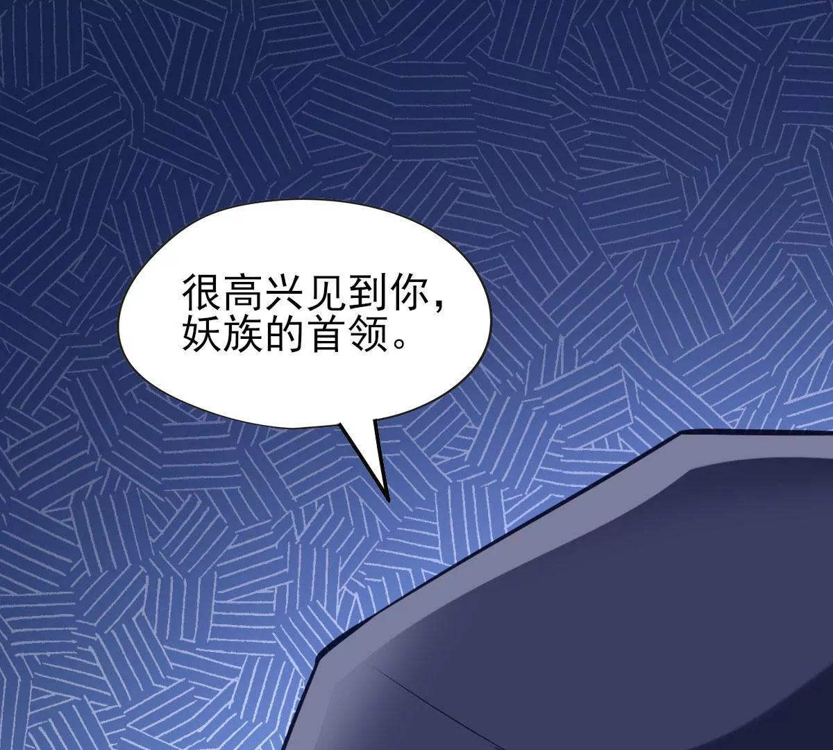 第055话 贤者(1/2)-第56话