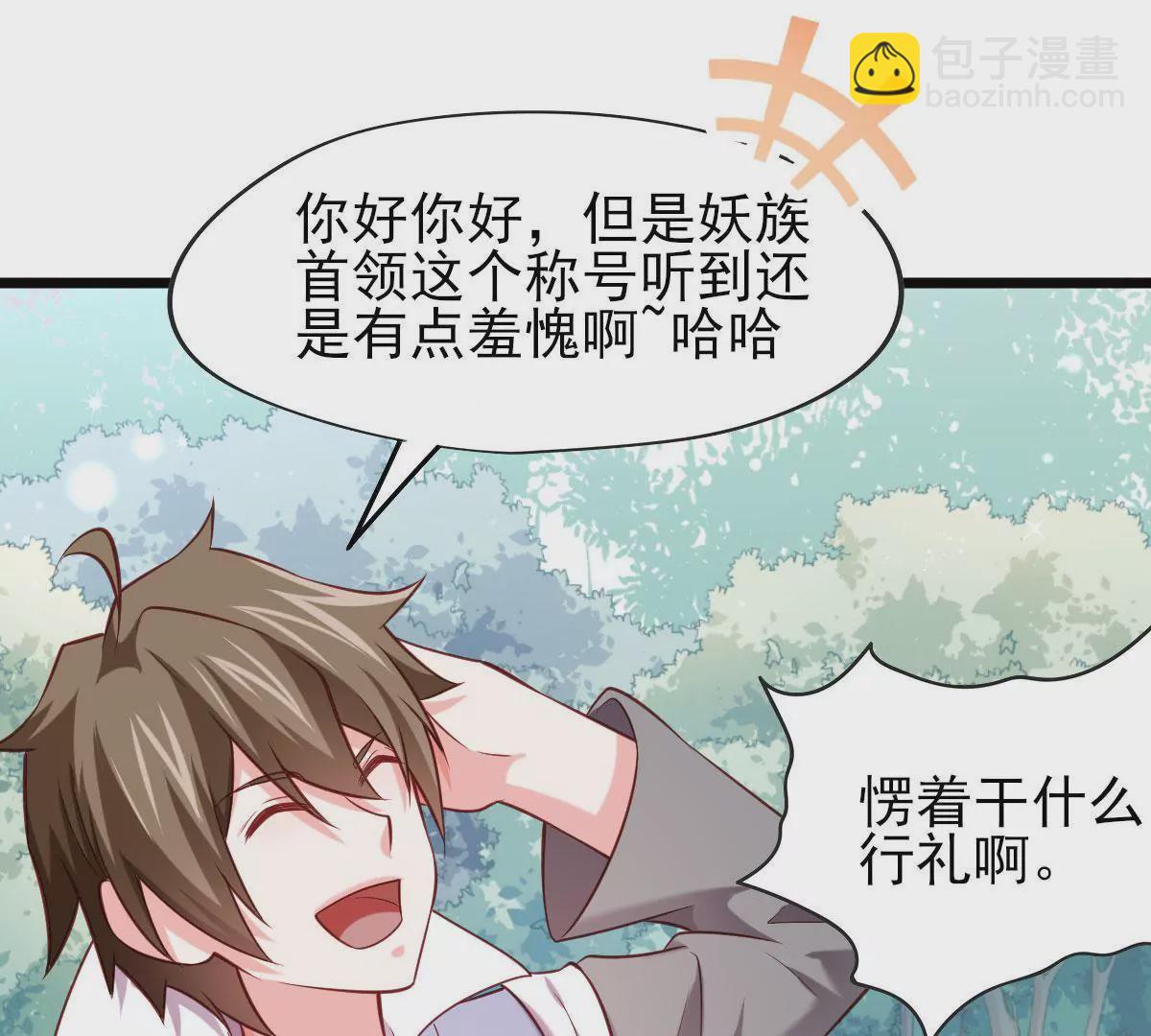 第055话 贤者(1/2)-第56话