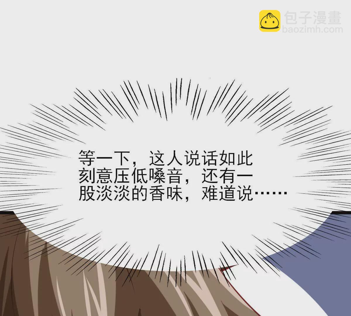 第055话 贤者(1/2)-第56话