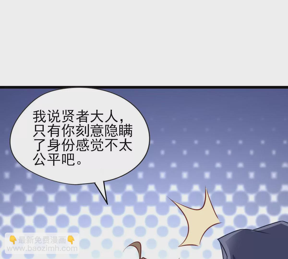 第055话 贤者(1/2)-第56话