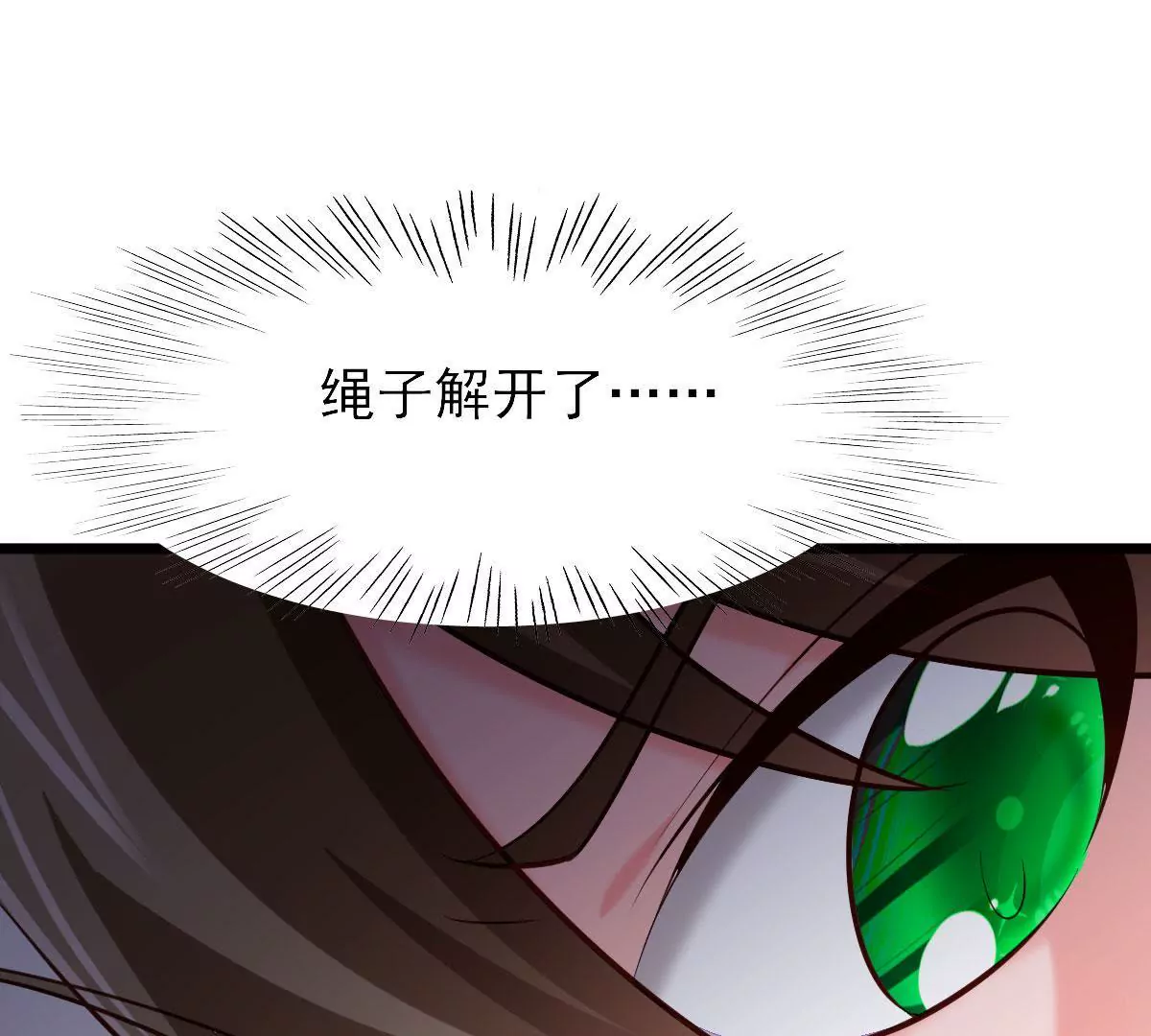 第057话 曜的尸体(1/2)-第58话