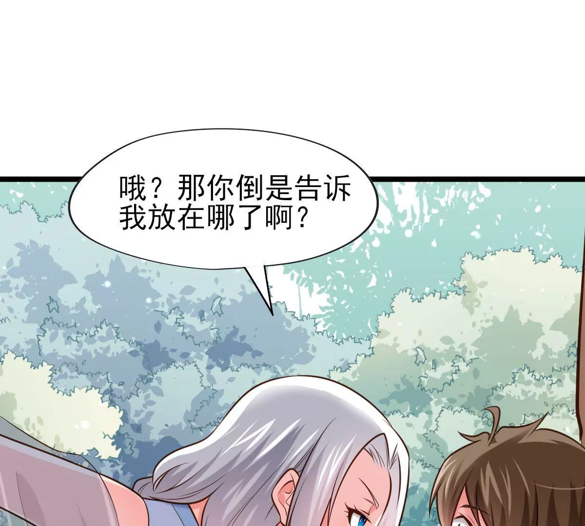 第057话 曜的尸体(1/2)-第58话