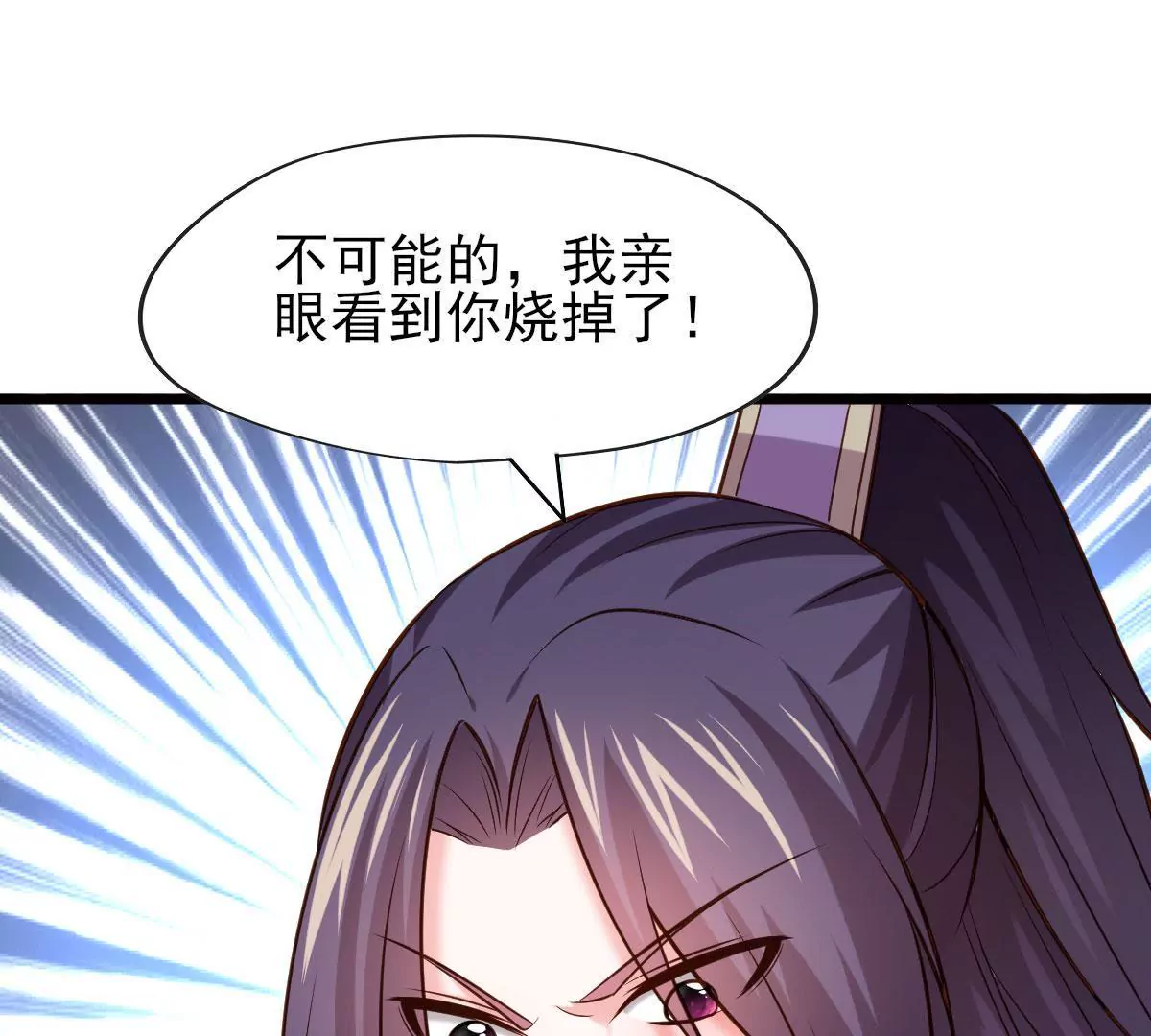 第057话 曜的尸体(1/2)-第58话