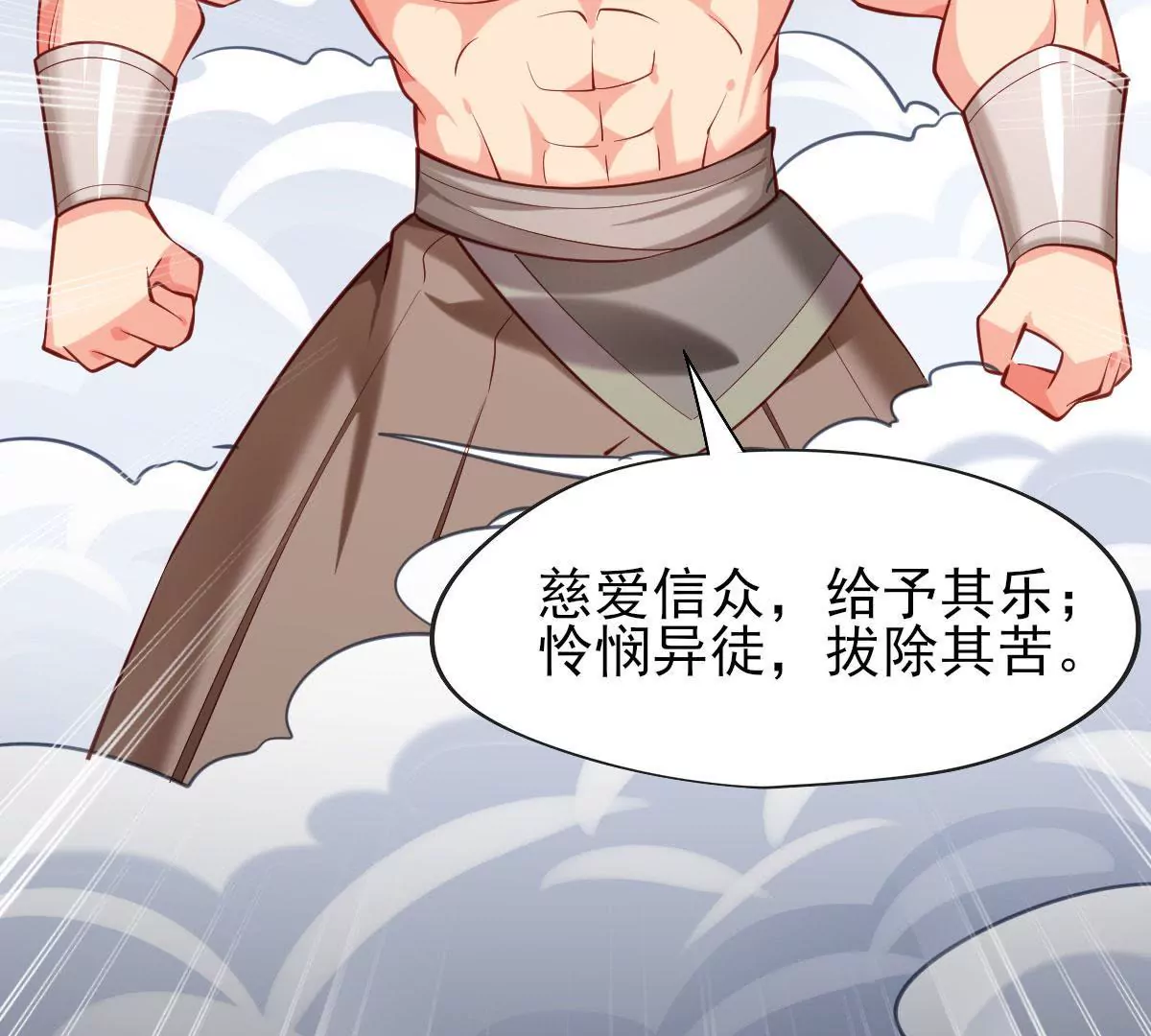 第059话 旧账(1/2)-第60话