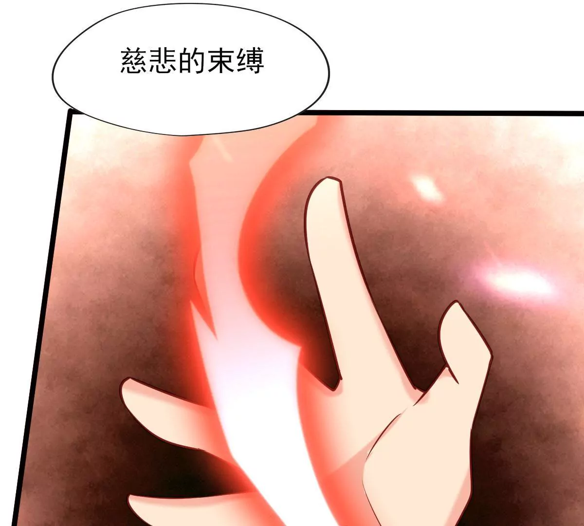 第059话 旧账(1/2)-第60话