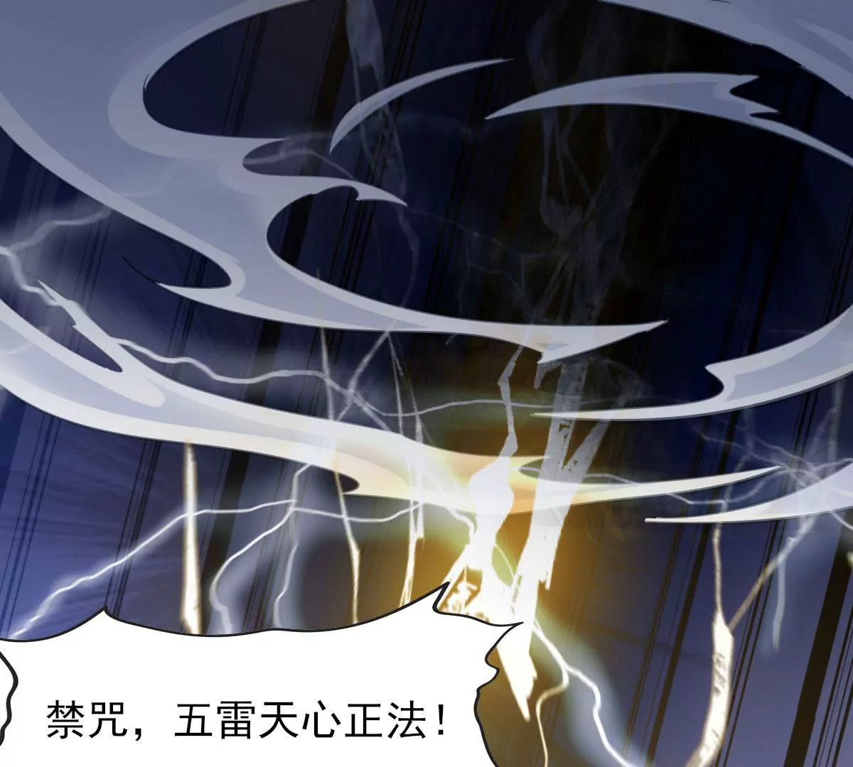 第059话 旧账(1/2)-第60话