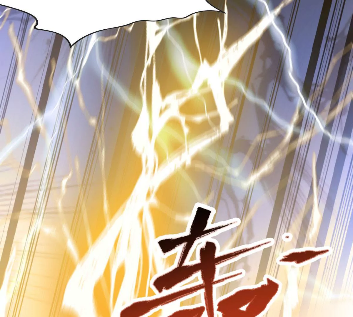 第059话 旧账(1/2)-第60话