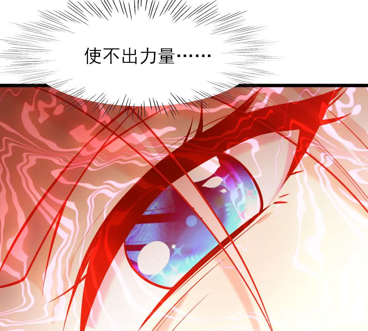 第059话 旧账(1/2)-第60话