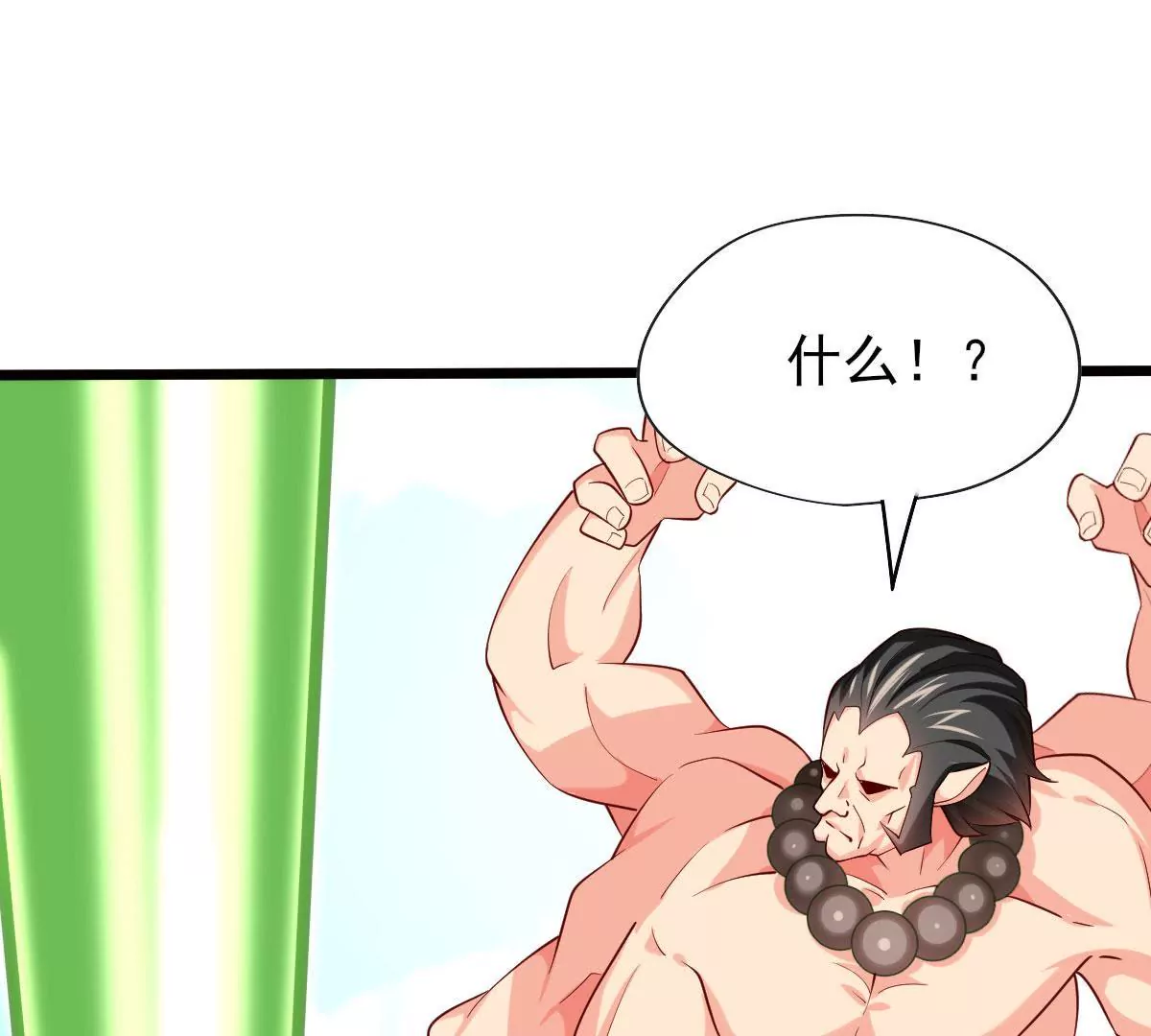 第061话 瞳术(1/2)-第62话