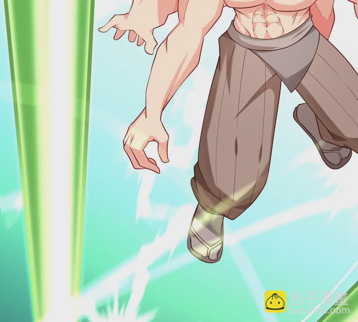 第061话 瞳术(1/2)-第62话