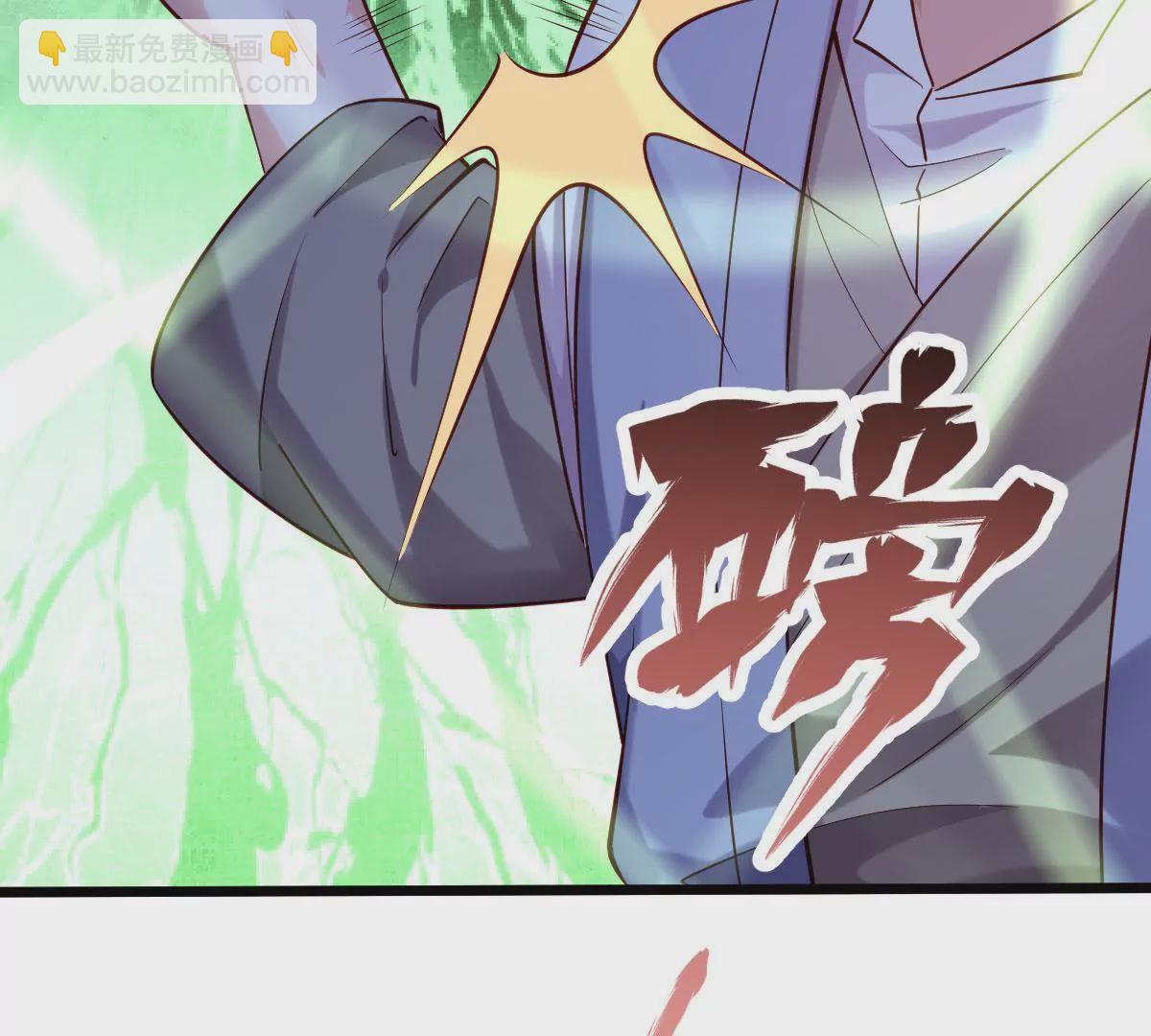 第061话 瞳术(1/2)-第62话