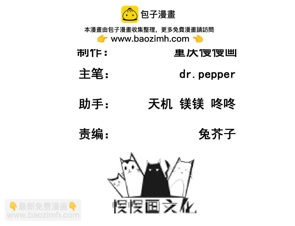 第061话 瞳术(1/2)-第62话