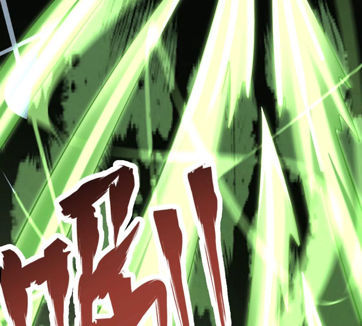 第061话 瞳术(1/2)-第62话