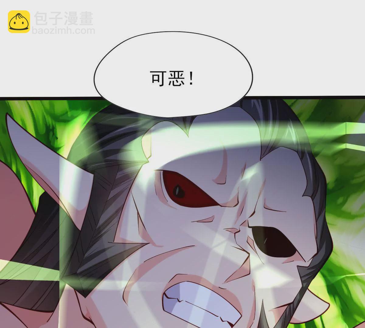 第061话 瞳术(1/2)-第62话