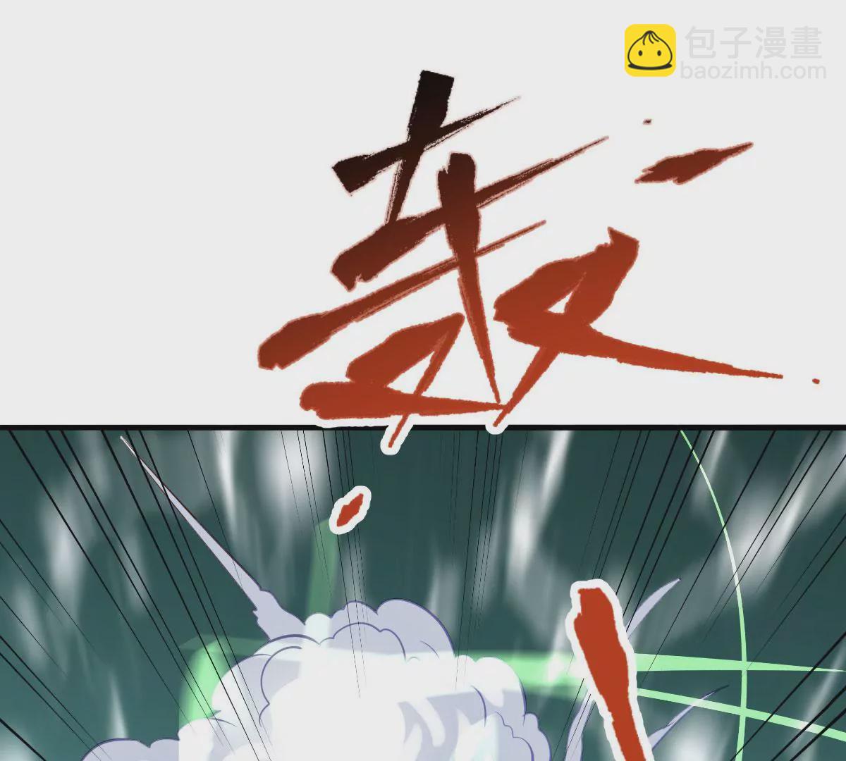 第061话 瞳术(1/2)-第62话