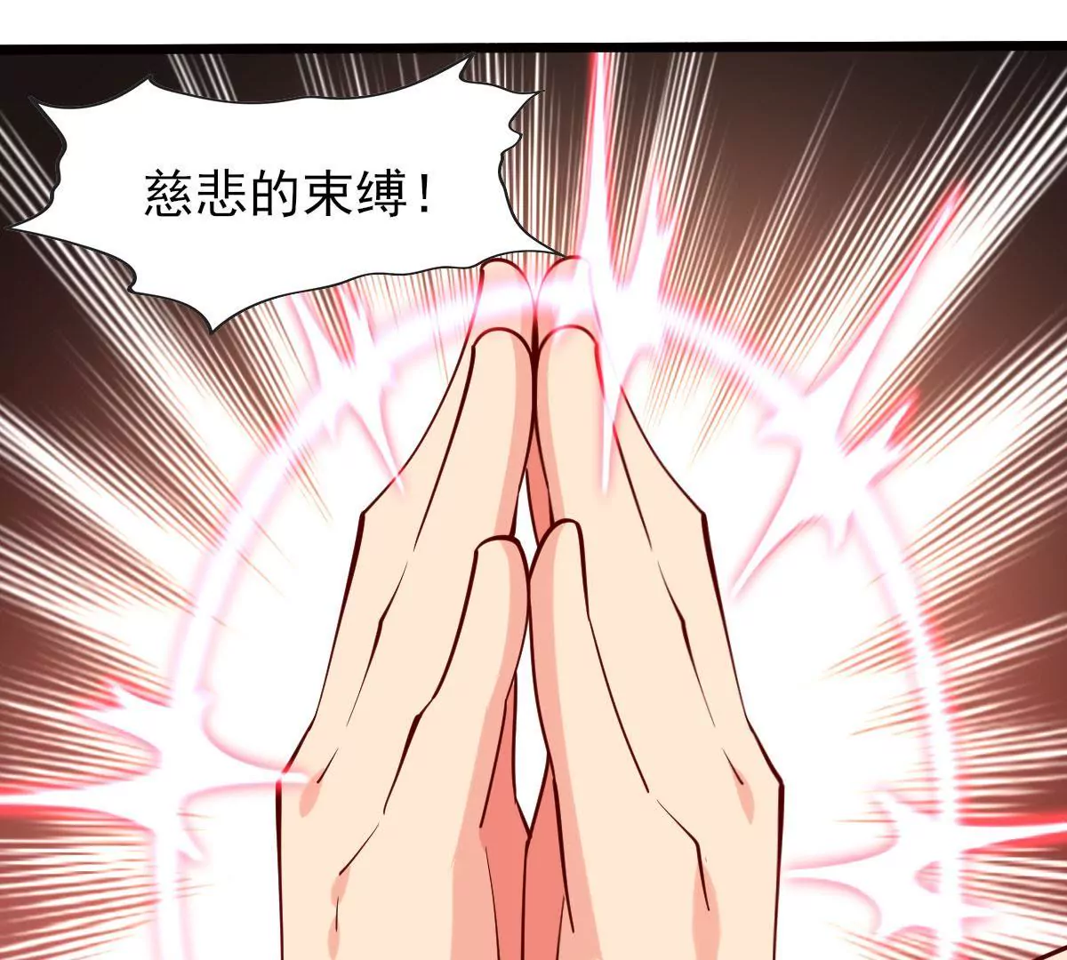 第061话 瞳术(1/2)-第62话