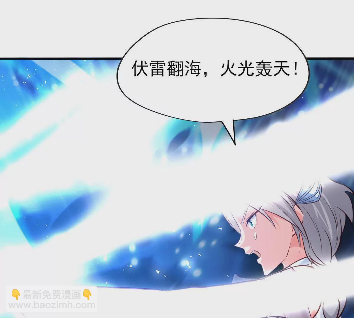 第061话 瞳术(1/2)-第62话