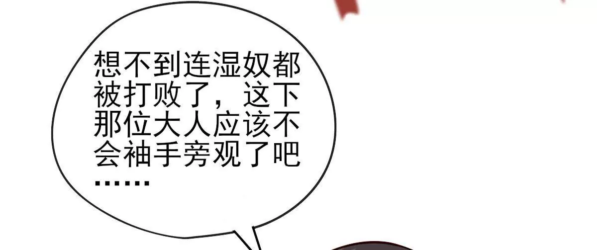 第061话 瞳术(1/2)-第62话