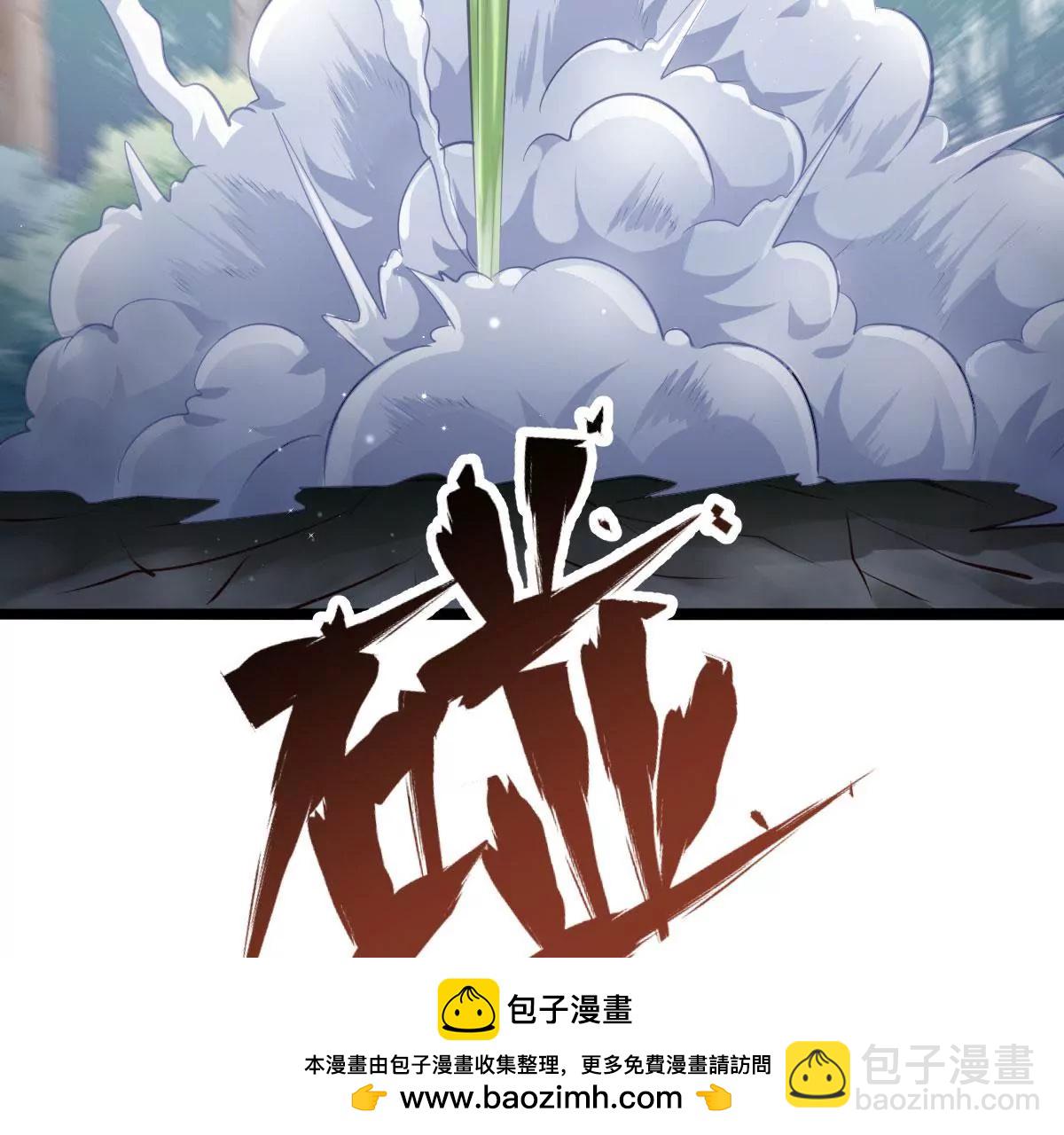 第061话 瞳术(1/2)-第62话