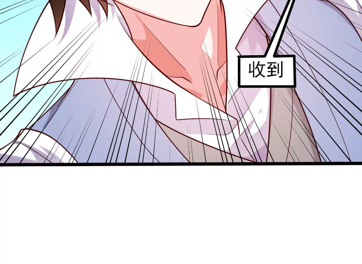 第061话 瞳术(1/2)-第62话