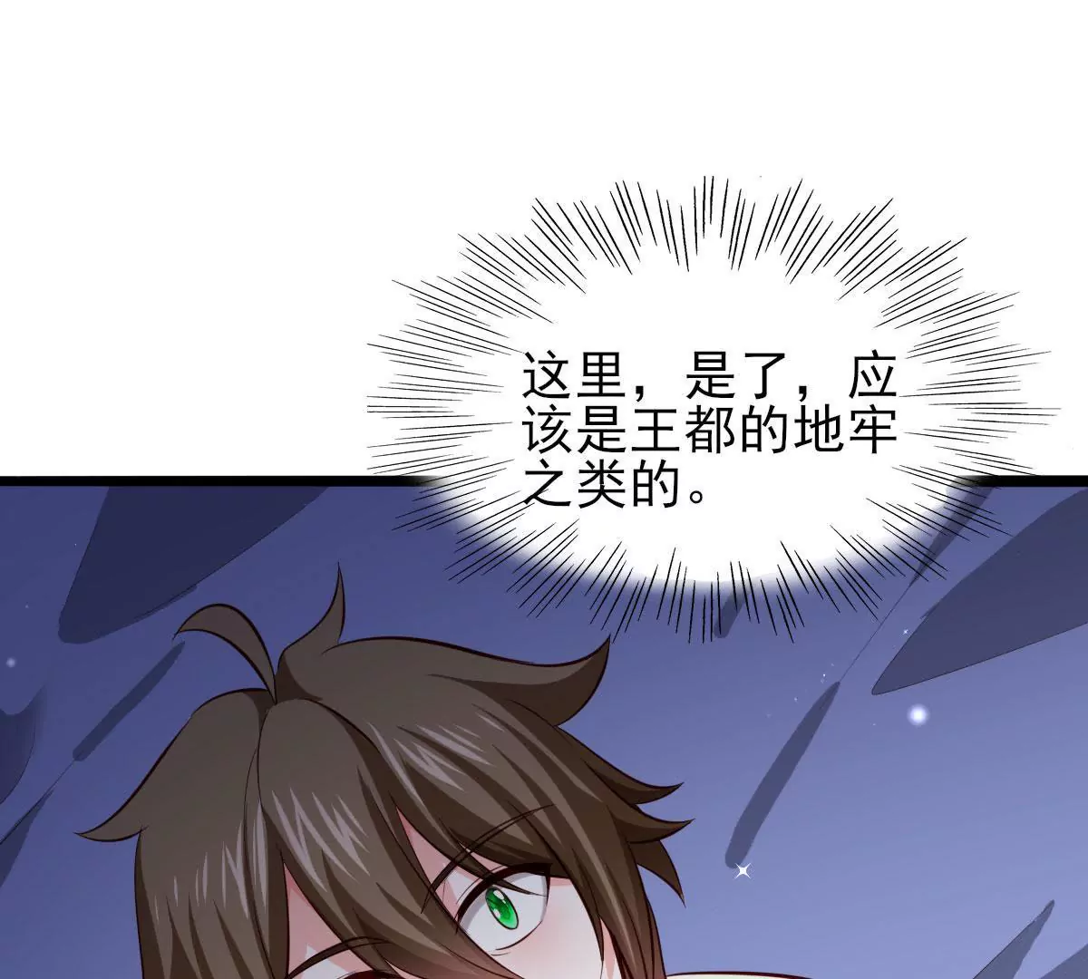 第063话 已过半年(1/2)-第64话