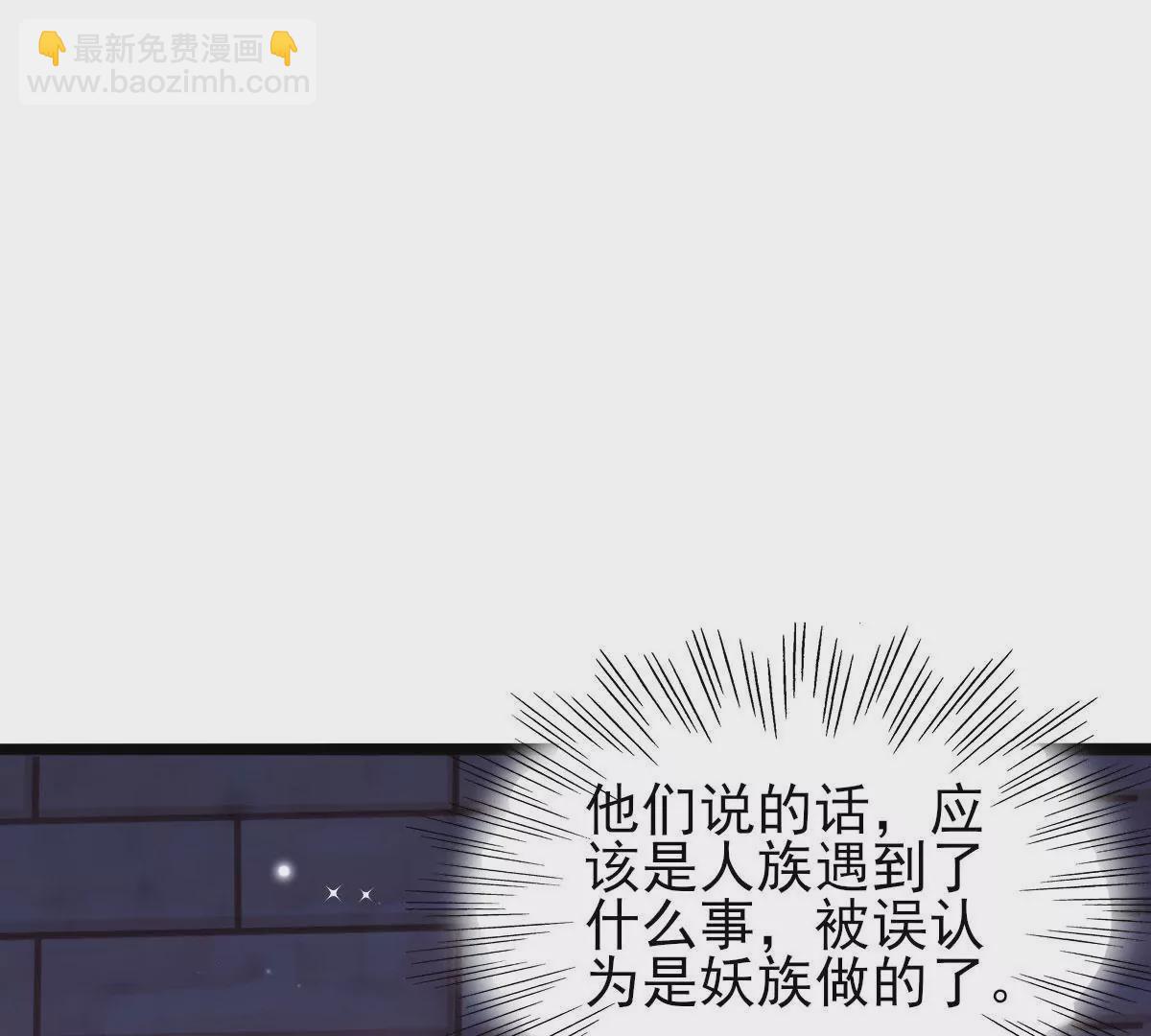 第063话 已过半年(1/2)-第64话