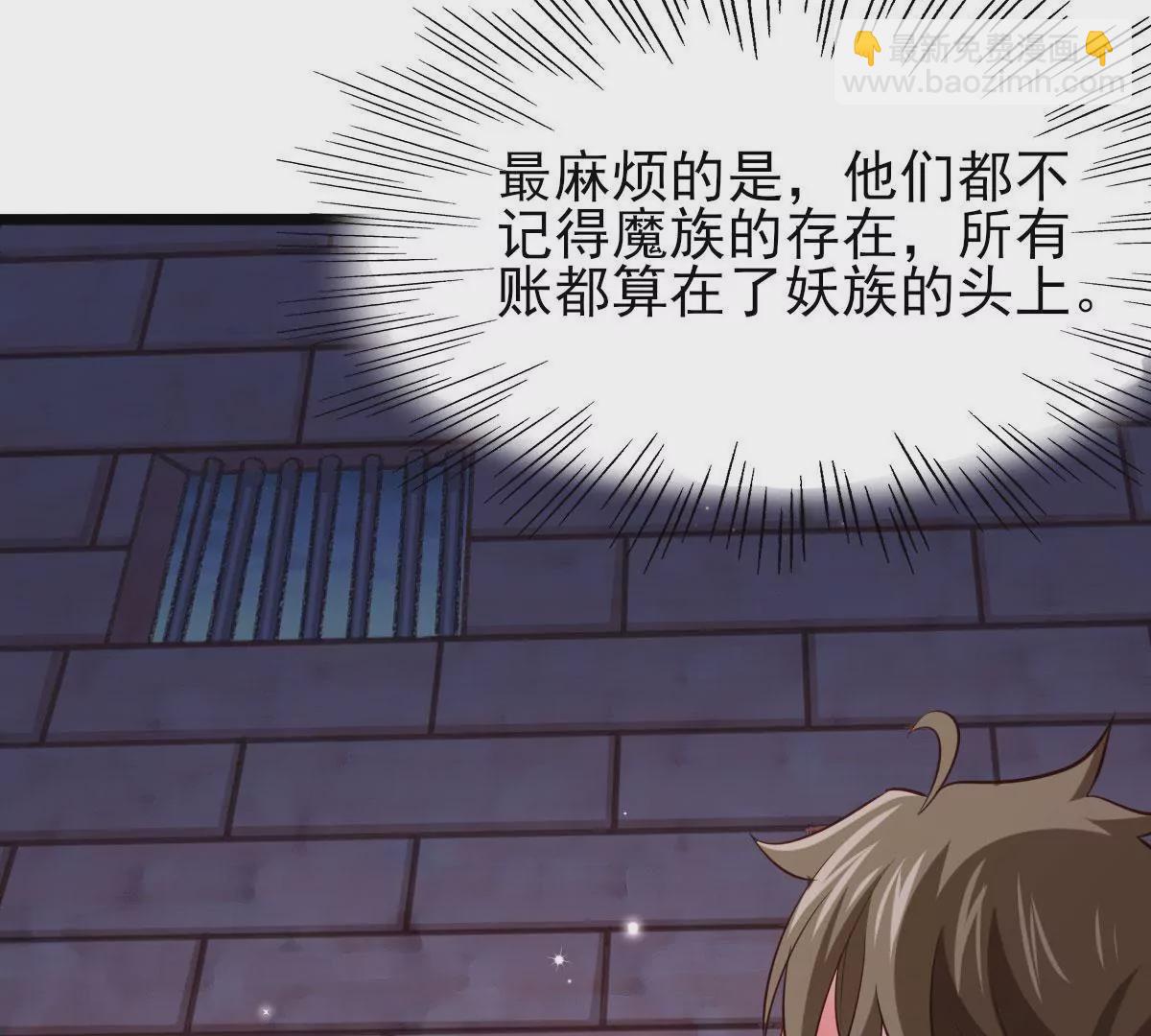 第063话 已过半年(1/2)-第64话