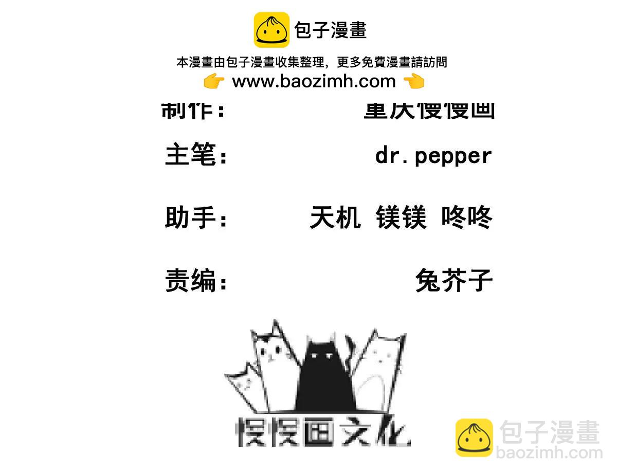 第063话 已过半年(1/2)-第64话