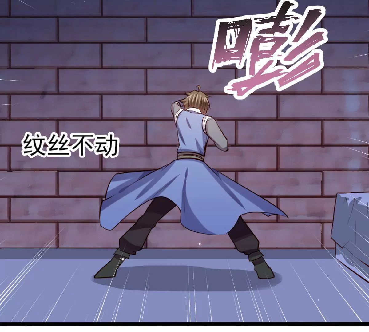 第063话 已过半年(1/2)-第64话