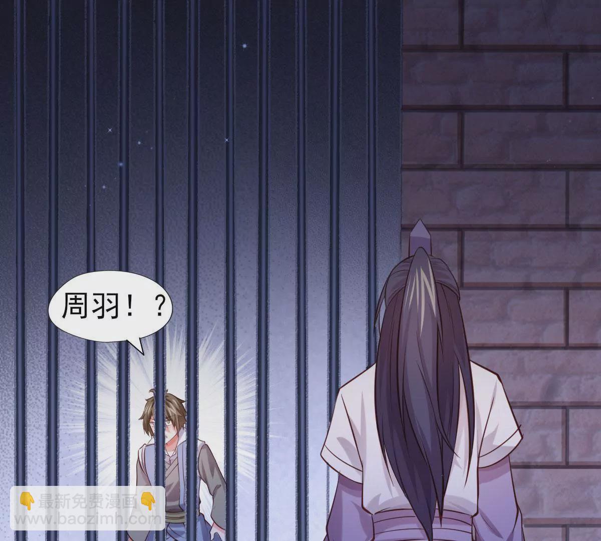 第063话 已过半年(1/2)-第64话