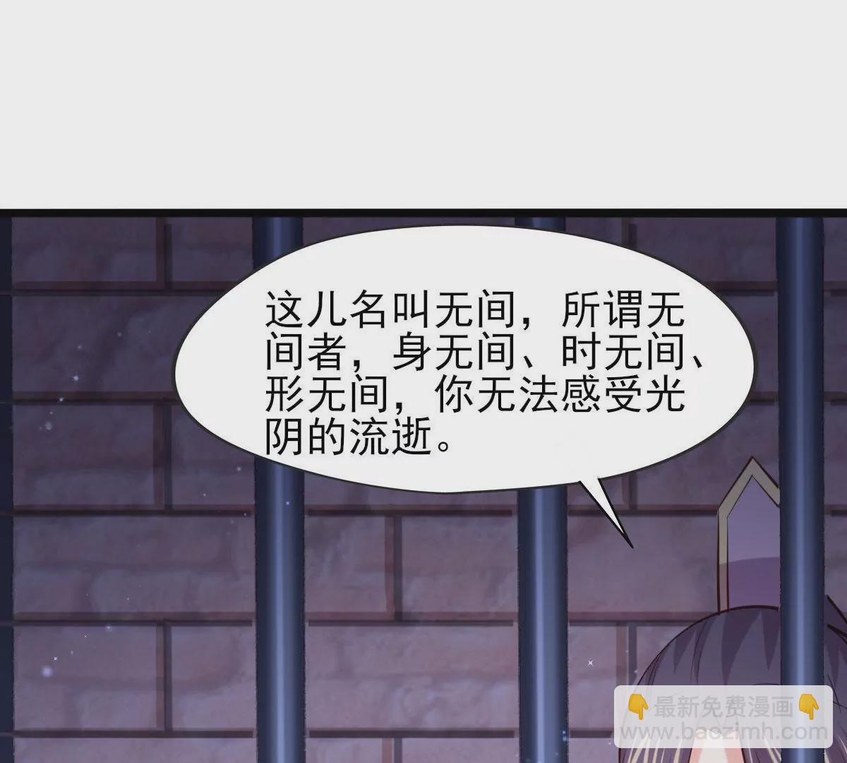 第063话 已过半年(1/2)-第64话