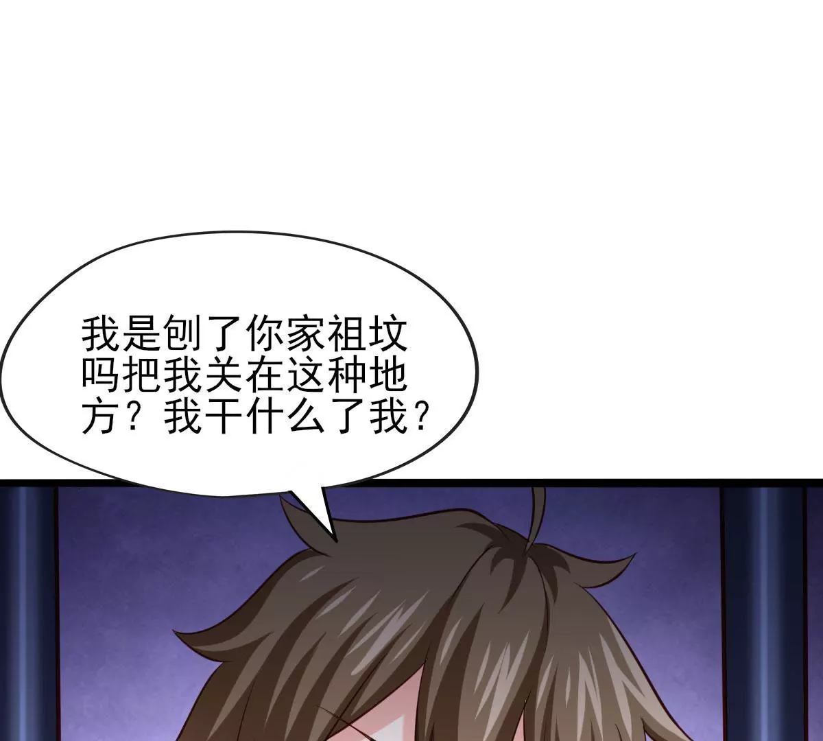 第063话 已过半年(1/2)-第64话