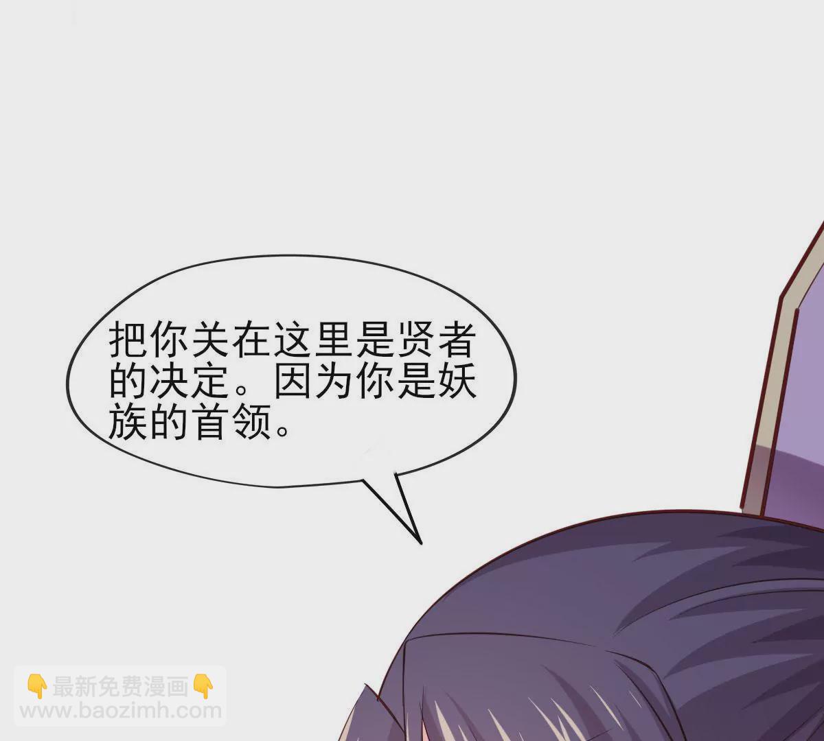 第063话 已过半年(1/2)-第64话